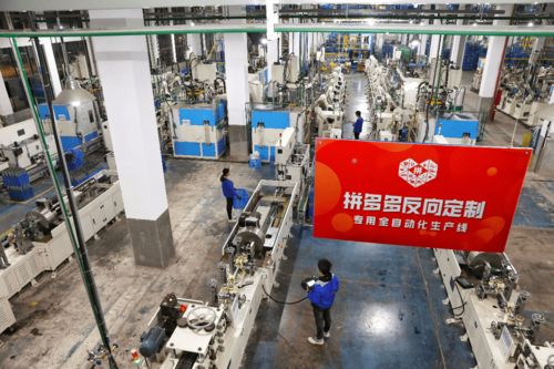 中國家電研究院權(quán)威發(fā)布 近九成用戶認為拼多多能滿足日常所需,84 用戶意愿購買家電