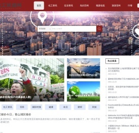 打車出行系統(tǒng)-代駕軟件定制-城際拼車系統(tǒng)城際跑腿軟件開發(fā)-凝智科技公司
