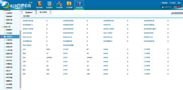 destoon6.0管理后臺模版destoon6.0b2b網(wǎng)站系統(tǒng)后臺登錄模版