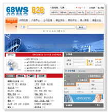 b2b商貿(mào)信息網(wǎng)站系統(tǒng) 產(chǎn)品詳情