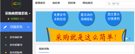 如何在網上得到機床供應商的報價_機床報價;機床采購詢價_網銷經驗_中國機床商務網